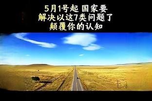 高效全面！科比-怀特15中10砍全场最高22分外加6板5助 正负值+9